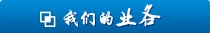 红双喜最快开奖资料