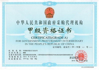 红双喜最快开奖资料