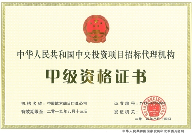 红双喜最快开奖资料