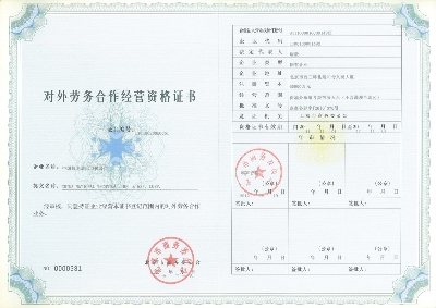 红双喜最快开奖资料