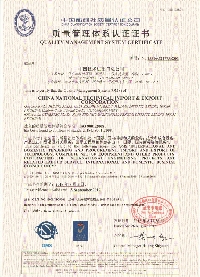 红双喜最快开奖资料