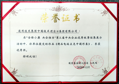 红双喜最快开奖资料