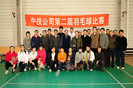 红双喜最快开奖资料