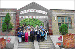 红双喜最快开奖资料