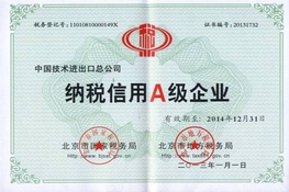 红双喜最快开奖资料