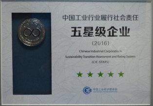 红双喜最快开奖资料