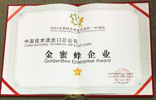 红双喜最快开奖资料