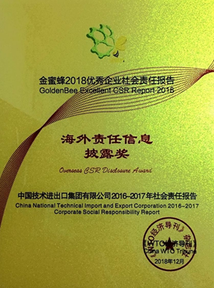 红双喜最快开奖资料
