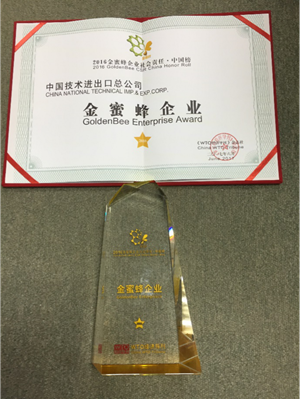 红双喜最快开奖资料