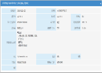 红双喜最快开奖资料