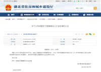 红双喜最快开奖资料