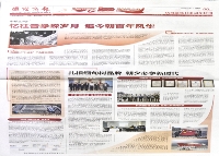 红双喜最快开奖资料