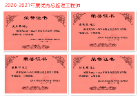 红双喜最快开奖资料